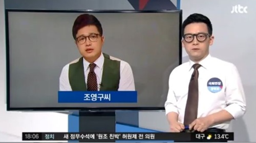 (사진=뉴스캡처)