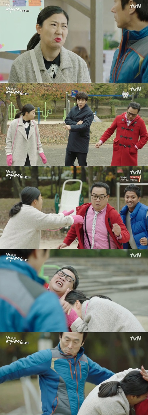 방송캡처