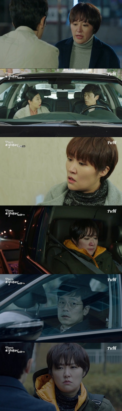 방송캡처