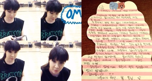 박봄 SNS