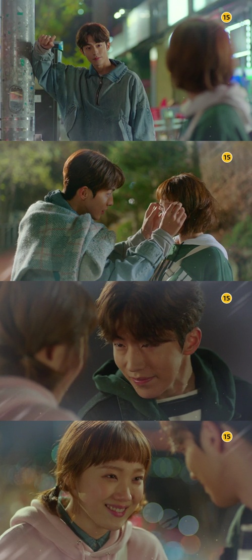 사진 : '역도요정 김복주' 예고화면 캡처