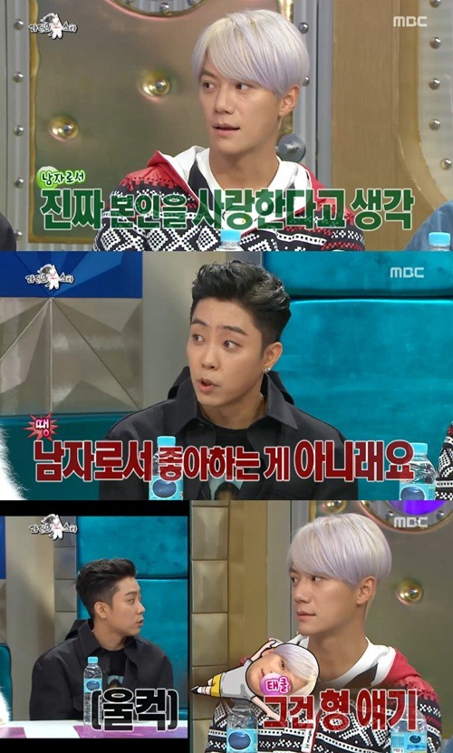 MBC '라디오스타'