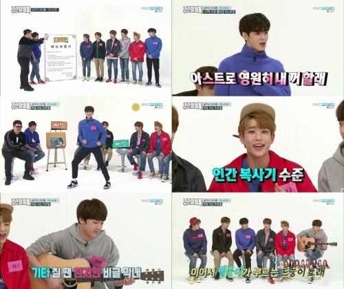 MBC every1 '주간아이돌'