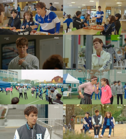 MBC '역도요정 김복주'