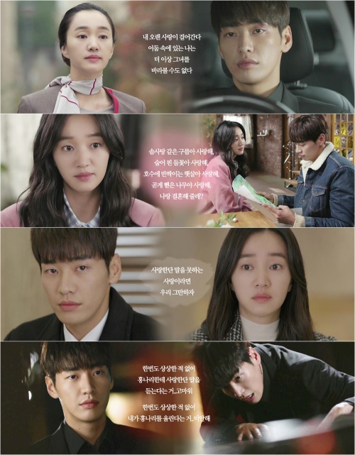 KBS 2TV '우리 집에 사는 남자'