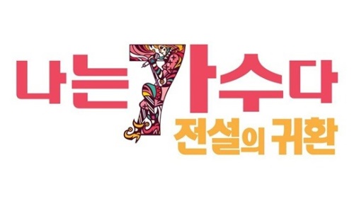 MBC 제공