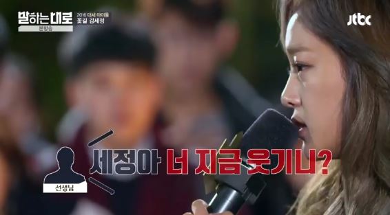 (JTBC)