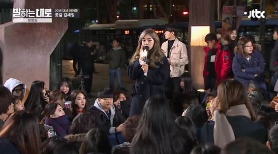 (JTBC)