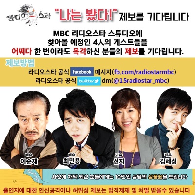 MBC 제공