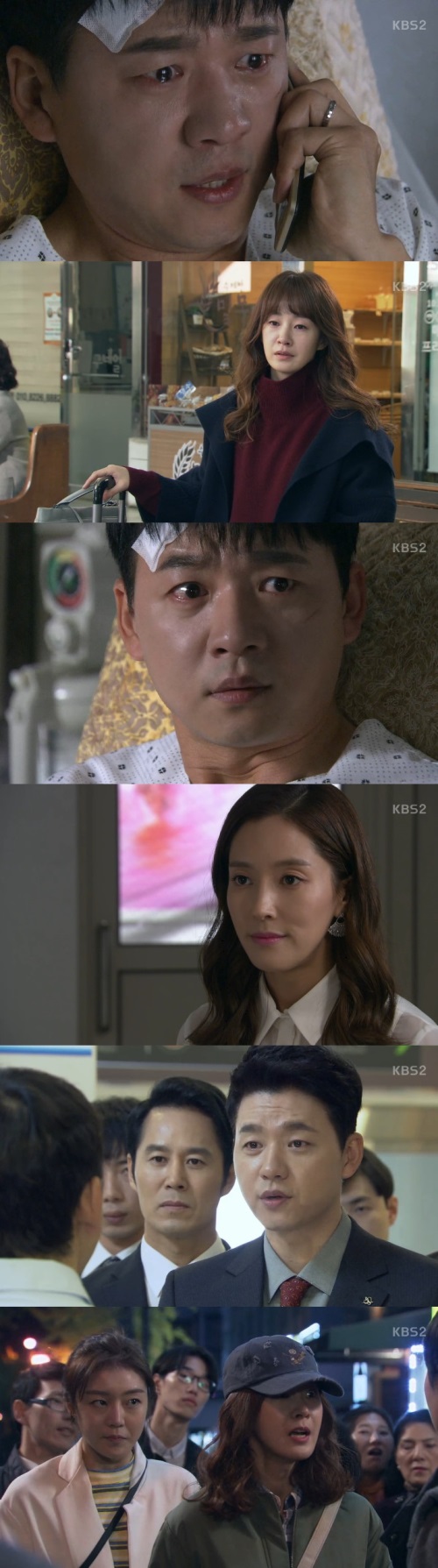 KBS 2TV '다시 첫사랑'