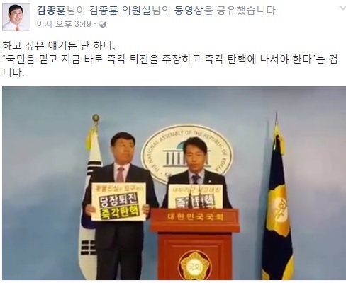(사진=김종훈 의원 페이스북)