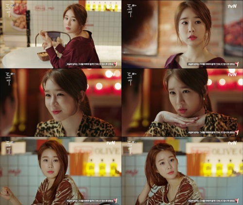 tvN '도꺠비'