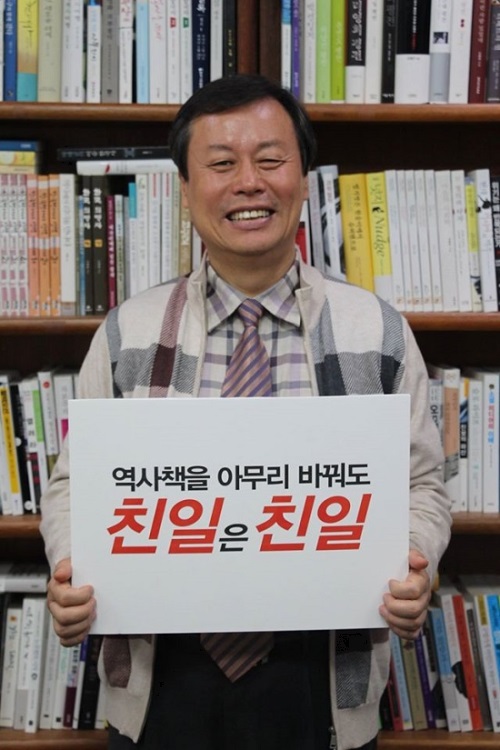 (사진=도종환 의원 페이스북)