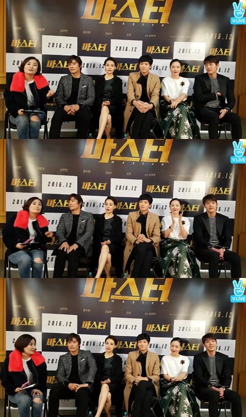 V앱 방송화면 캡처