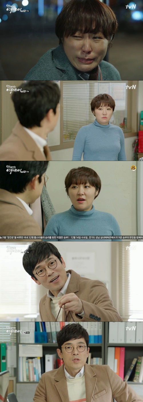 방송캡처