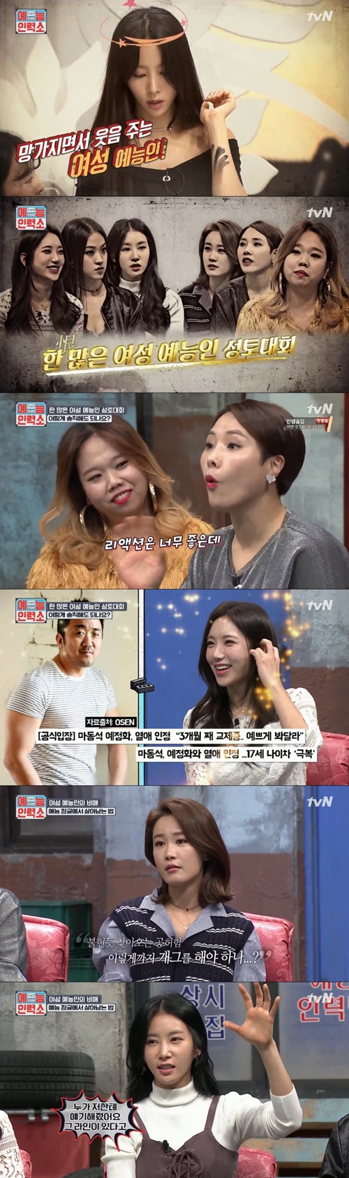 방송캡처