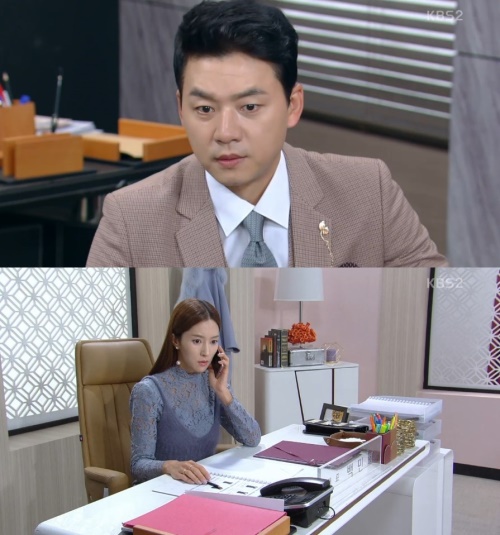 KBS 2TV '다시 첫사랑'