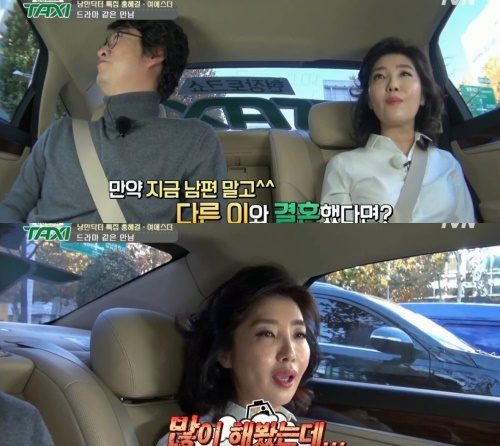 tvN '택시'