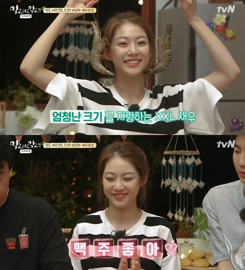 tvN 방송화면 캡처