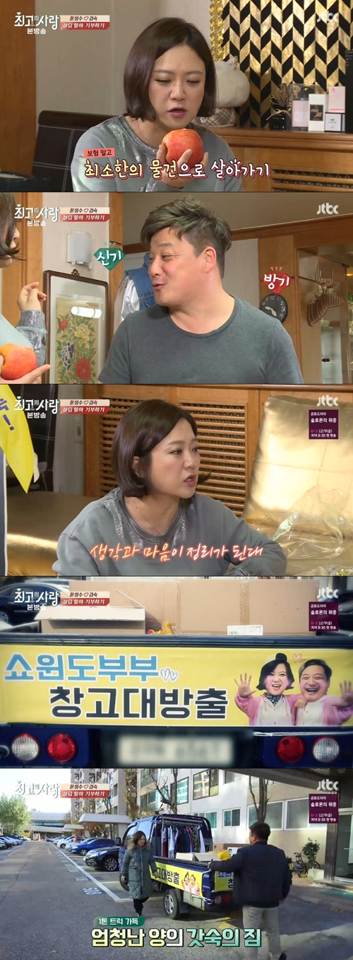방송캡처