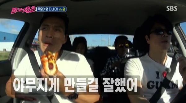 (사진=SBS 방송 화면 캡처)