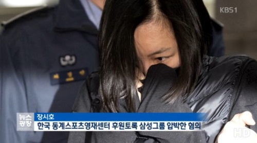 (사진=뉴스캡처)