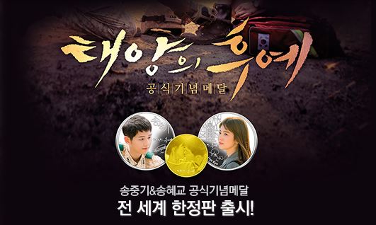 (Solip Entertainment)