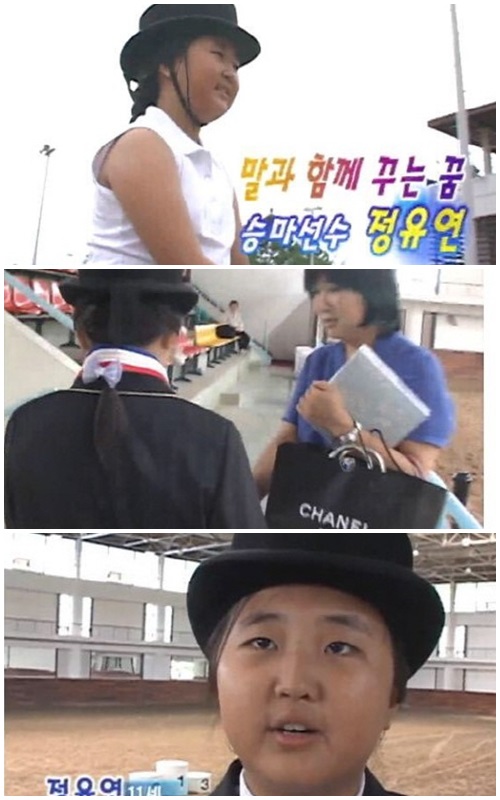 (사진=방송캡처)