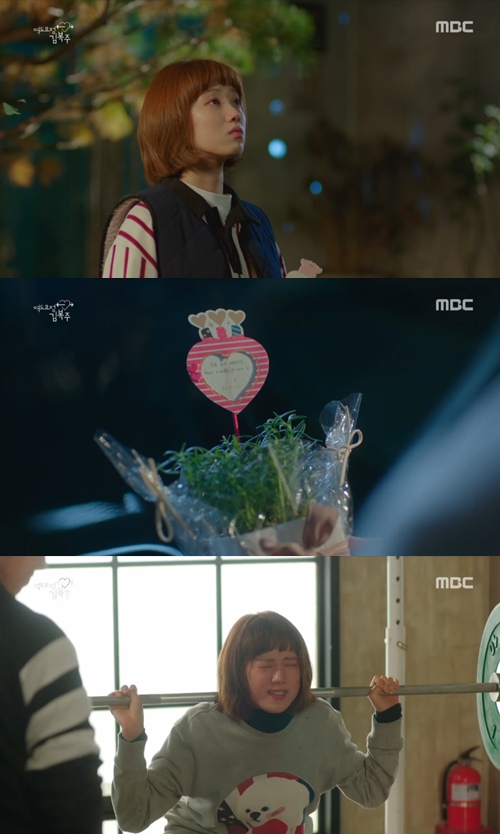 MBC 방송화면 캡처