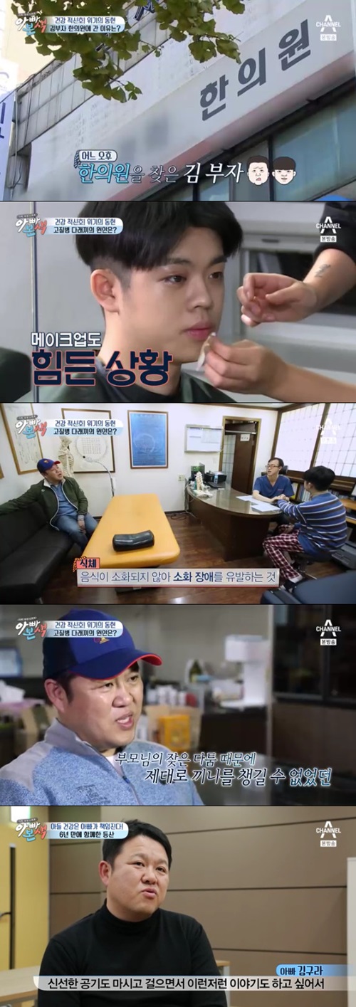 방송캡처