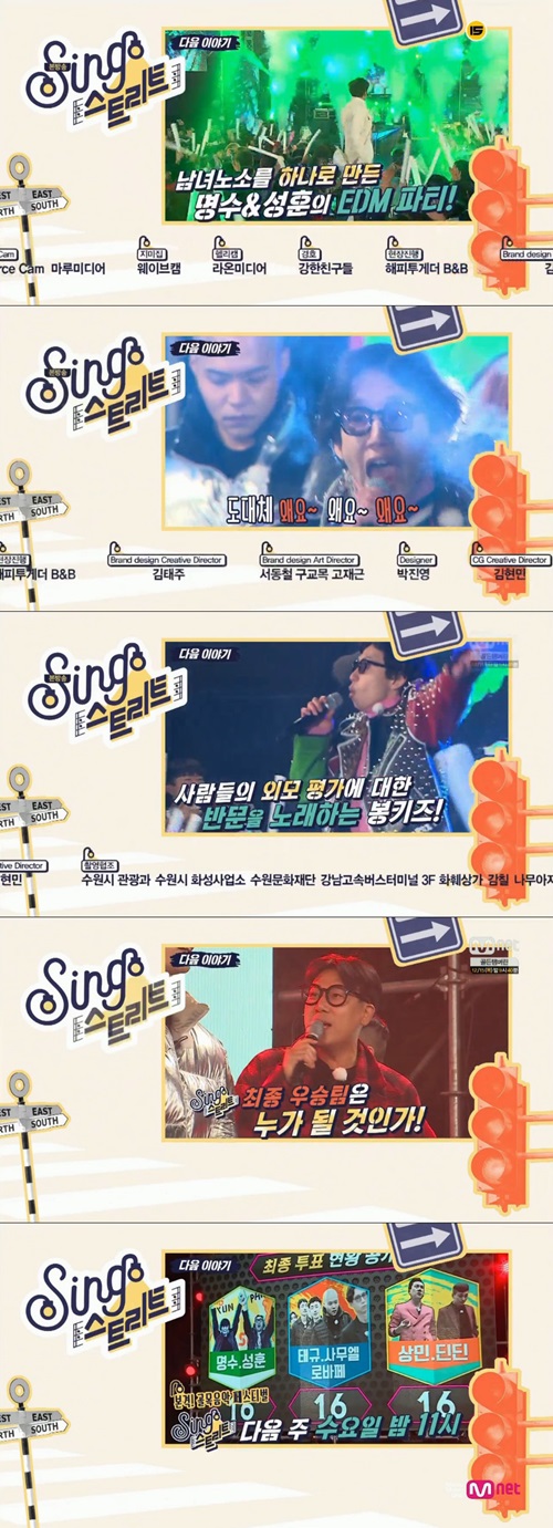 방송캡처