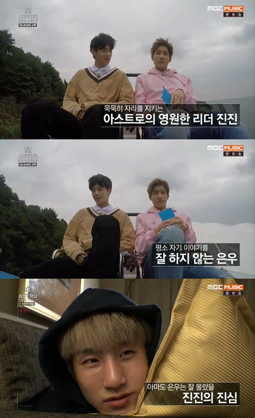 MBC 뮤직 방송화면 캡처