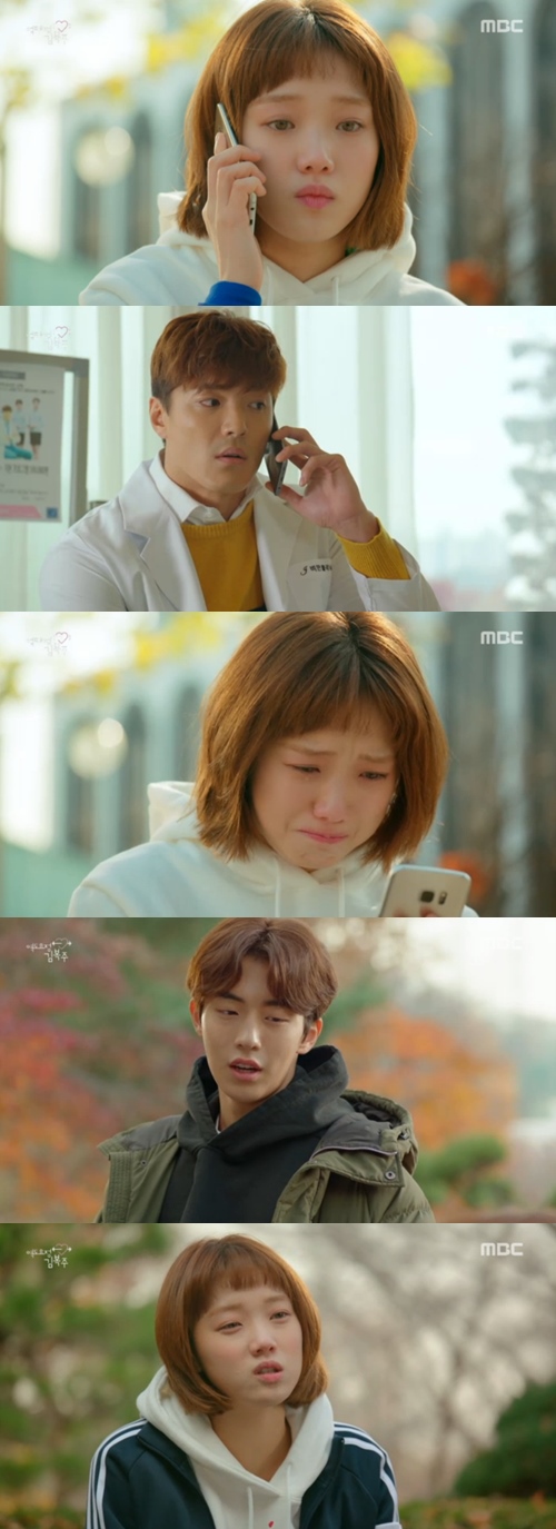 MBC 방송화면 캡처