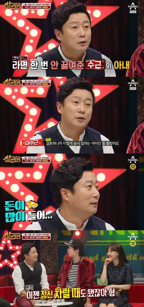 채널 A 방송화면 캡처