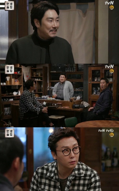 tvN 화면 캡처