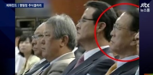 위증 잡아낸 주식갤러리에 스모킹건이라는 별명이 붙었다. (사진=JTBC 방송 캡처)