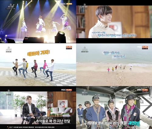 MBC 뮤직 방송화면 캡처