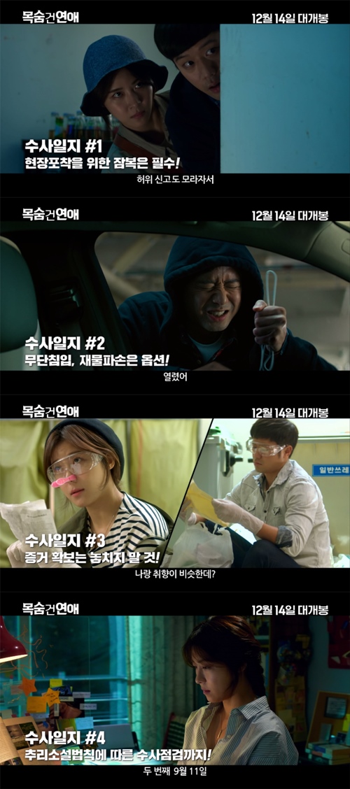 오퍼스픽쳐스 제공