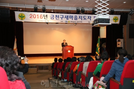 인사말을 전하는 차성수 구청장