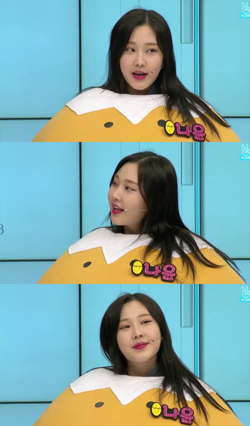 V앱 방송화면 캡처