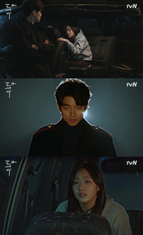 tvN 화면 캡처
