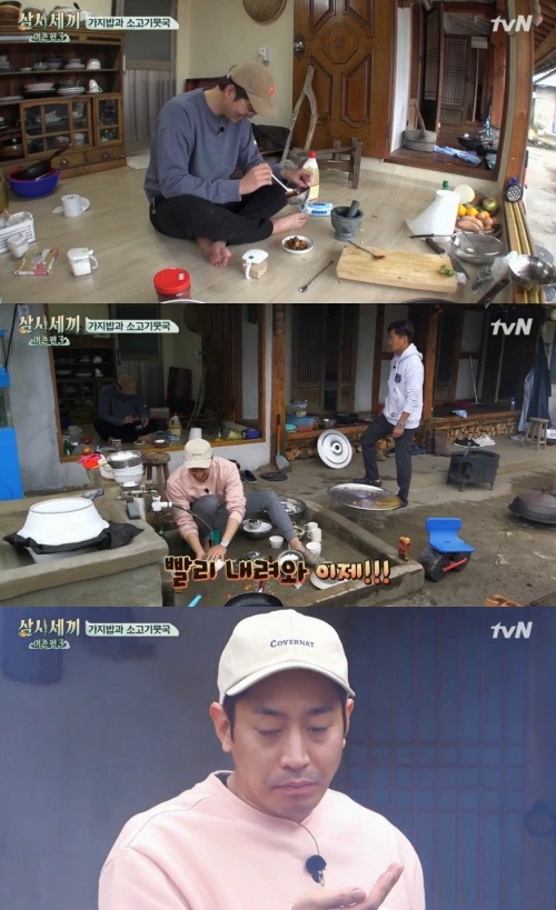 tvN 화면 캡처
