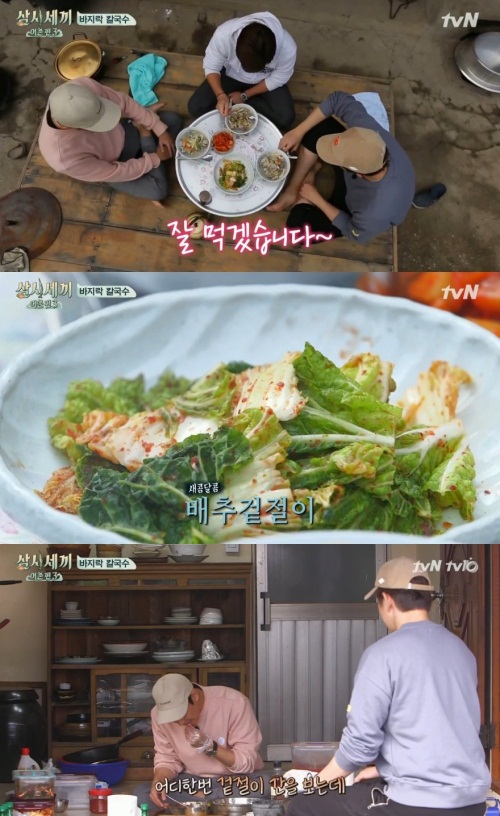 tvN 화면 캡처