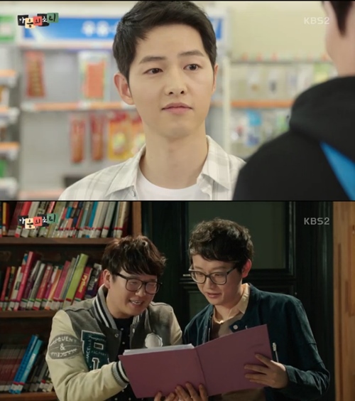 KBS 2TV 방송화면 캡처