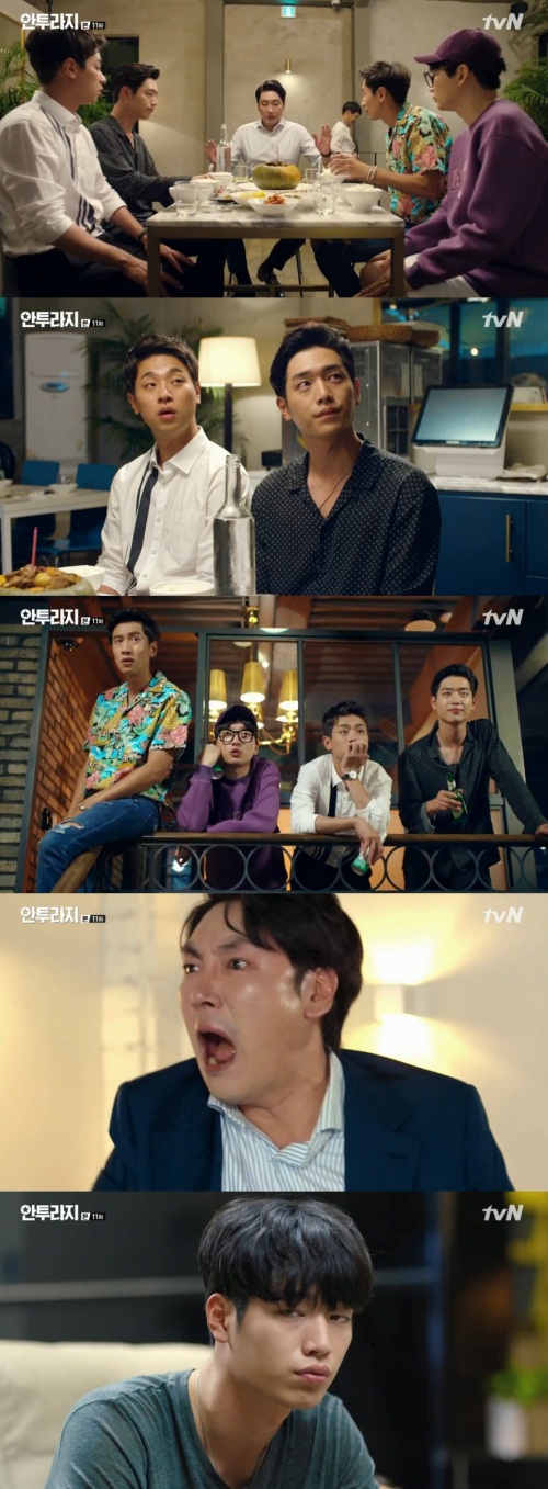 tvN '안투라지' 화면 캡처