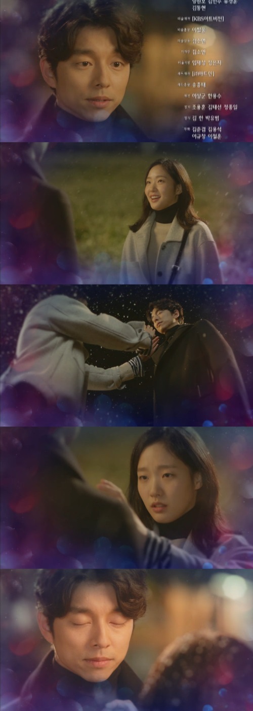 tvN '도깨비'