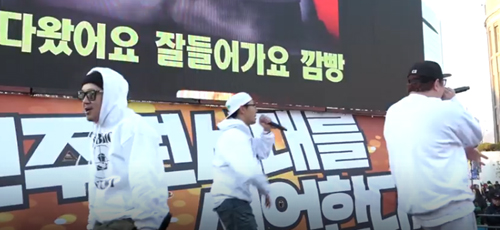 오늘 7차 촛불집회에 DJ DOC가 무대에 올랐다.