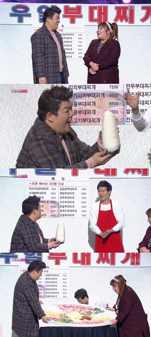 사진 : 방송화면 캡처