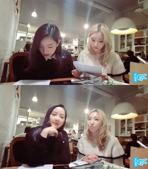 사진 : V앱 화면 캡처