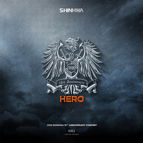 사진 : 신화컴퍼니 제공